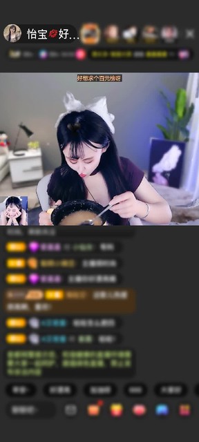 感谢@嘎嘎旺仔。。赠送天空游乐园1个