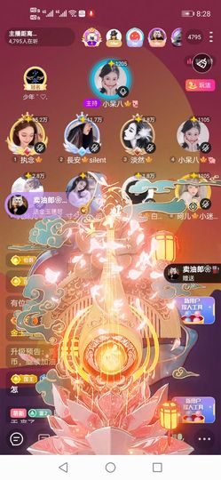 長安🎐silent的图片