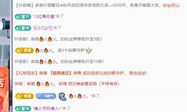 ━╋红太狼的图片