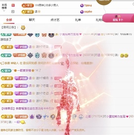 小雪碧💓的图片
