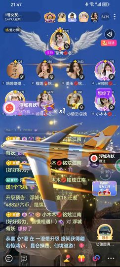 小木木💋求破万🌻主播照片