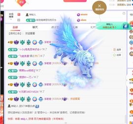 浮若若主播照片