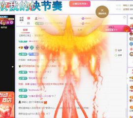 浮若若主播照片