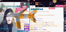ᥫᩣ应应～的图片