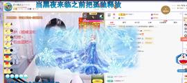 依芝の求百元榜的图片
