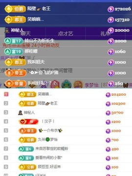 李梦怡.主播照片