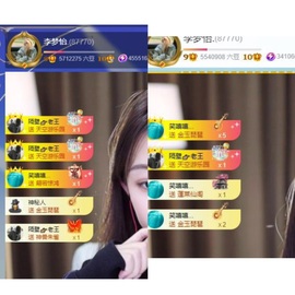 李梦怡.主播照片