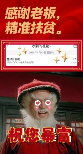 🌀栖棠。💤的图片