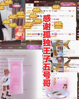 金麒麟安静唱歌🎤的图片