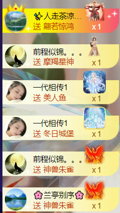 ︶薀昕ぃ的图片