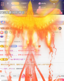 ︶薀昕ぃ的图片