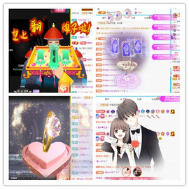 阿泽恭贺路过哥帝君主播照片