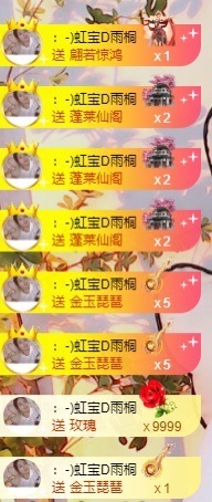虹宝❣️乖主播照片