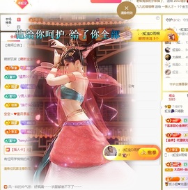 虹宝❣️乖主播照片