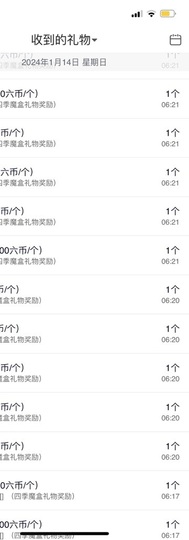 代理心雨九月求过任务主播照片