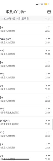 代理心雨九月求过任务主播照片