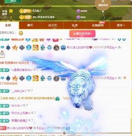 洁儿宝宝~主播照片