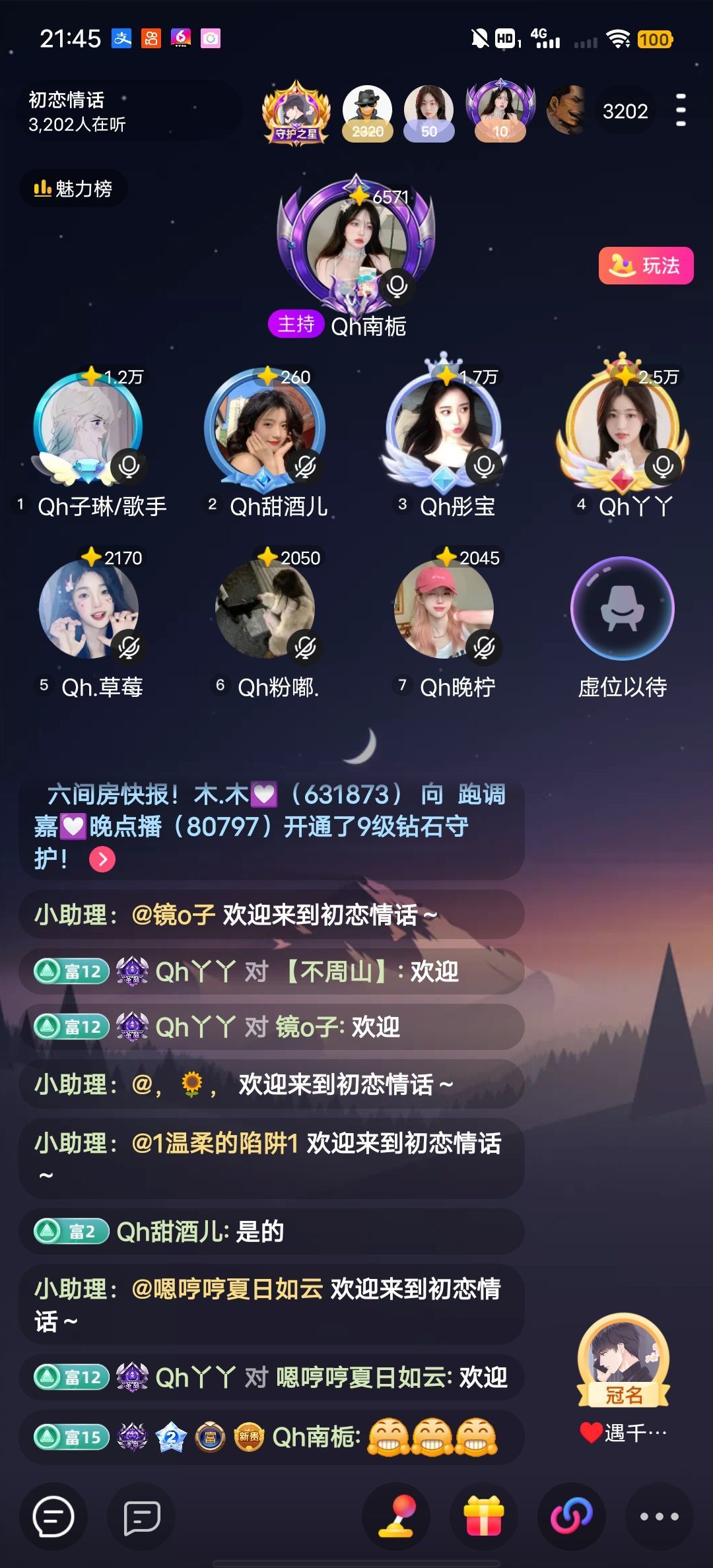 Qh甜酒儿的主播照片