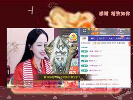 紫薇☆☆音乐频道主播照片
