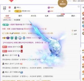 浮若若主播照片