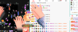 远扬、青青青青青青青的图片