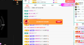 远扬、青青青青青青青的图片