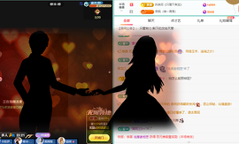远扬、青青青青青青青的图片