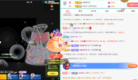 远扬、青青青青青青青的图片