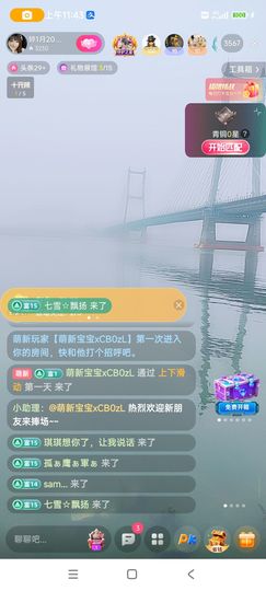 婷婷💕求升级的图片