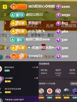 婷婷💕求升级的图片