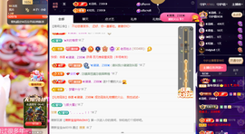 ◐惠主，2388◐的图片