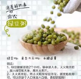 沐沐暴富主播照片