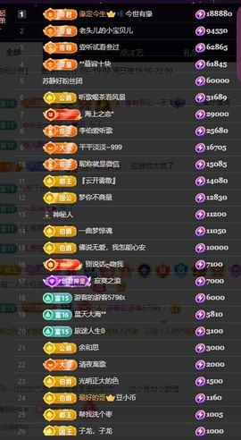嘉瀚♬苏静好♬三点播主播照片