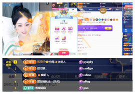 🎼关关🎼主播照片