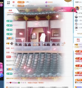 小小♥休主播照片