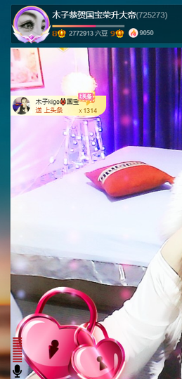 木子kigo暂退了的图片