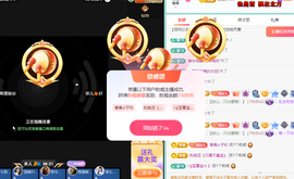远扬、青青青青青青青的图片