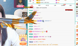 远扬、青青青青青青青的图片