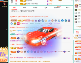 远扬、青青青青青青青的图片