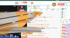 远扬、青青青青青青青的图片