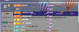 金牌代理❤玲儿❤的图片
