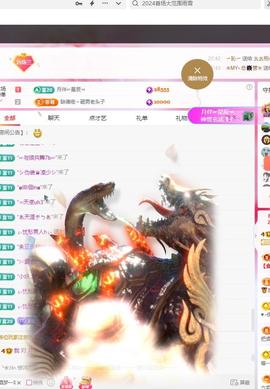 远扬兰兰❤️越来越好主播照片