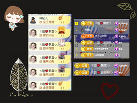 小虎牙ゞ瑄💘瑄つ的图片