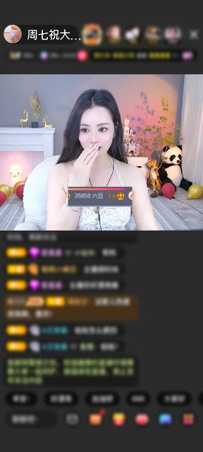 感谢Mobw9527x赠送蓬莱仙阁1个