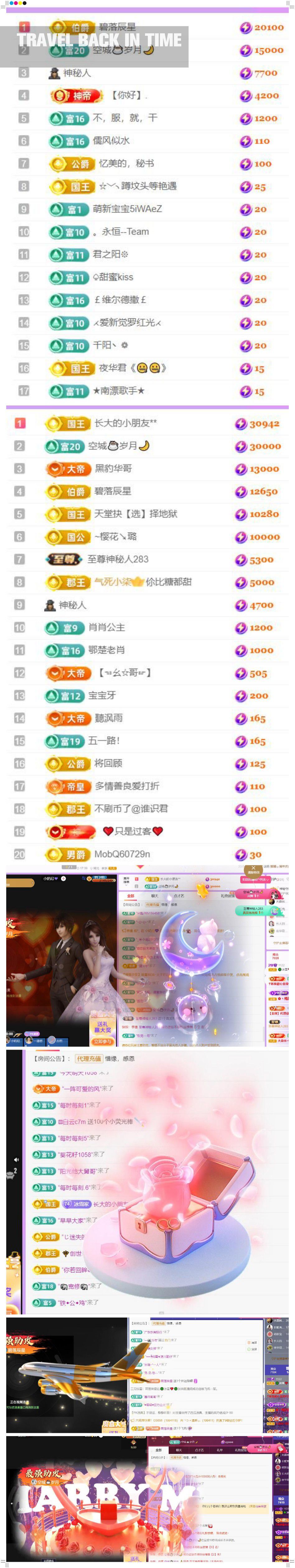 🍀❤️冰雪🍀加油的图片