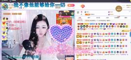 依芝の求百元榜的图片