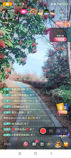 婷婷💕求升级的图片