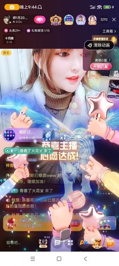婷婷💕求升级的图片