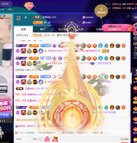 安二狗不舒服休主播照片