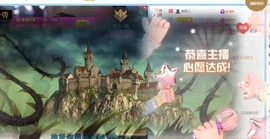 思佳💐主播照片